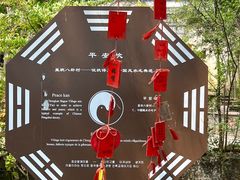 -呈坎景区