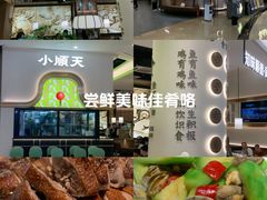 -皇庭广场(福华三路店)