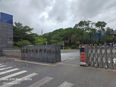 -宝安区图书馆(石岩街道分馆)