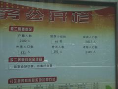 -金桥湾南二小区