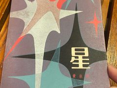 -斯多格书乡(北京大学畅春园店)