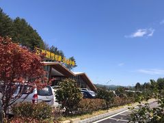 -广元曾家山国际滑雪场