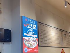 -豆相识•九九豆腐脑(牛咡桥店)
