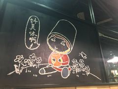 -江南果道西餐厅(北京路店)