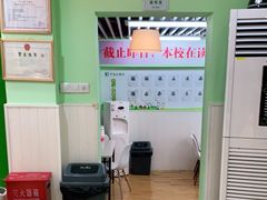 -学知乐教育·幼小衔接·小学科辅导(嘉定镇校区)