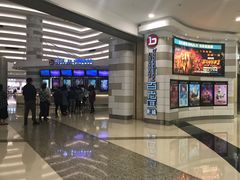 -万象影城(杭州万象城IMAX激光店)