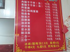 -陈记农家手擀菠菜面(南小巷-103号院店)