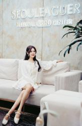 -上海首尔丽格医疗美容医院