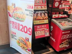 -肯德基(万象店)