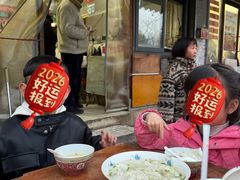 -安庆柴火馄饨(马道街店)