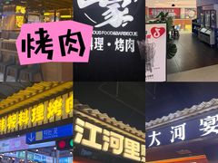 -铜锣湾国际购物中心