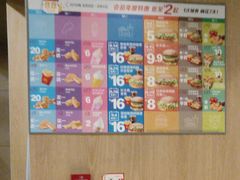 -麦当劳(西单明珠店)