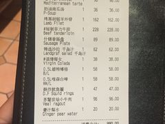 账单-兰特伯爵西餐厅·啤酒屋(方庄店)