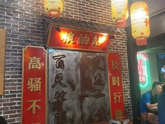 -土货重庆火锅(罗斯福广场店)