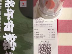 -西贝莜面村(当代商城店)
