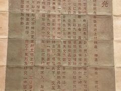 -中国农业博物馆