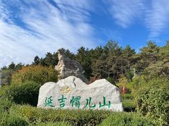 -帽儿山国家森林公园