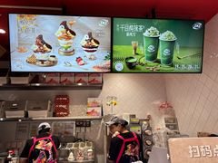 -DQ·蛋糕·冰淇淋(大宁国际商业广场店)