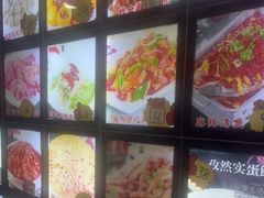 -东北一家人(友谊街店)