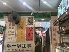 -芝麻糊世家(西华店)