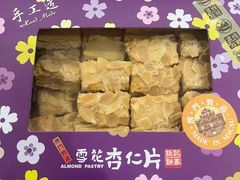 -钜记手信(大三巴街店)
