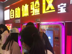 -风云再起游乐汇(皇城恒隆广场店)