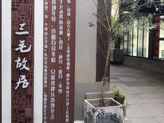 -道教老君洞