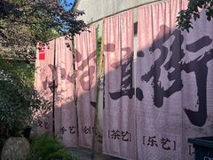 -小河直街历史文化街区
