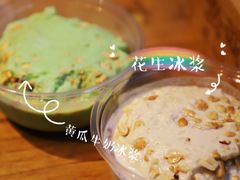 -夏食光安顺小舒冰粉冰浆(甲秀楼店)