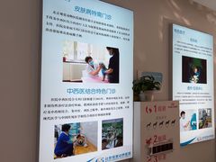 -北京观赏动物医院·24小时大型综合·猫专科·异宠专科