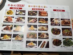 -山东宾馆·齐鲁苑餐厅
