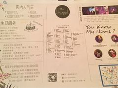 -胡桃里音乐酒馆(曲江店)