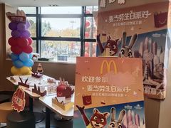 -麦当劳(无锡永乐店)