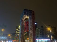 -易老大蛋烘糕(奎星楼总店)