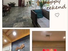 -中家鑫园温泉酒店鑫悦汤泉