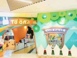 -哈尼兔儿童游戏乐园(沈阳大东龙之梦店)