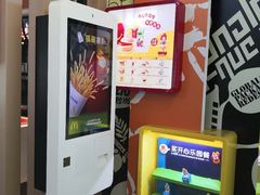 -麦当劳(鄂尔多斯机场店)