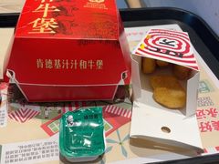 -肯德基(国展店)