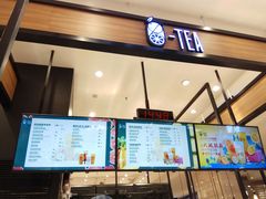 -茶百道(柏威年店)