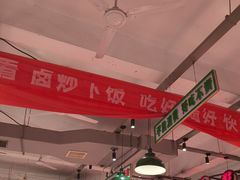 -龙师傅卤炒(天马店)