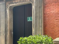 -大韩民国临时政府旧址