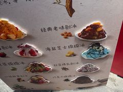 -二斗栗子(黄河道店)