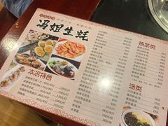 -冯姐生蚝(长隆横琴店)