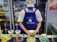 -溪边姑娘·拉丝酸奶水果捞(春熙路店)