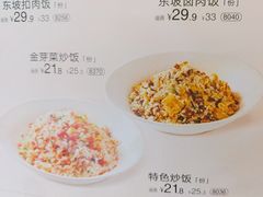 -眉州小吃(石景山店)