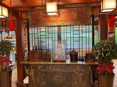 -大宅院(西溪路店)