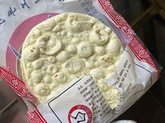-牧羊村烧烤(淄博总店)