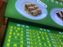 -老回回小吃(百万庄店)