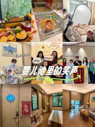 -金芙美月子中心(财富别墅店)