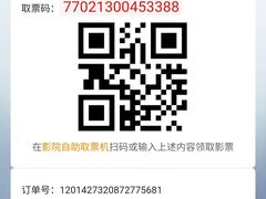 -万达影城(南昌红谷滩IMAX激光店)